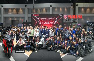 ยามาฮ่าฉลองปิดยอดจำหน่ายอันดับ 1 ในงานมอเตอร์เอ็กซ์โป 1,206 คัน แกรนด์ ฟิลาโน่ ไฮบริด สุดฮิตท็อปเซลส์ 2023