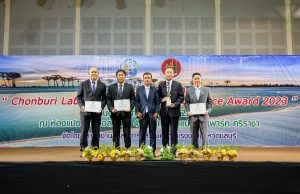 มิตซูบิชิ มอเตอร์ส ประเทศไทย และเอ็มเอ็มทีเอช เอ็นจิ้น คว้า 5 รางวัล สถานประกอบกิจการต้นแบบดีเด่น ปี 2566