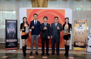 เอเนออส (ENEOS) หนึ่งในบริษัทนำมันเครื่องชั้นนำของโลก ประกาศเดินหน้ารุกตลาดน้ำมันเครื่อง ส่งน้ำมันเครื่องใหม่ลุยทุกตลาด