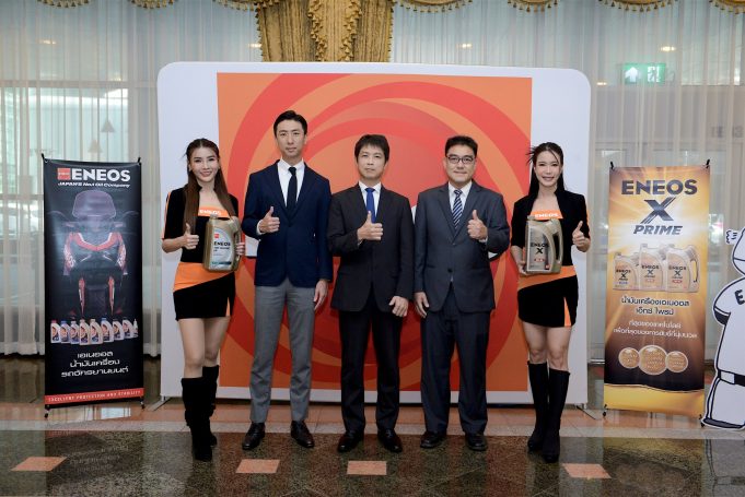 เอเนออส (ENEOS) หนึ่งในบริษัทนำมันเครื่องชั้นนำของโลก ประกาศเดินหน้ารุกตลาดน้ำมันเครื่อง ส่งน้ำมันเครื่องใหม่ลุยทุกตลาด