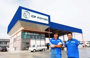 ซีพี โฟตอน ประกาศยิ่งใหญ่ จับมือ พีทีจีเอ็นเนอยี เสริมปึ๊กบริการหลังการขาย