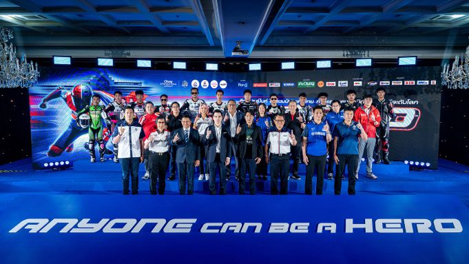 สุดยิ่งใหญ่! เปิดศึกสองล้อเบอร์หนึ่งของไทย “แพลน บี มีเดีย บีอาร์ไอซี ซูเปอร์ไบค์ 2024” กระหึ่มปี 2024