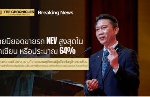 วิเคราะห์เทรนด์ โอกาส ความท้าทาย และพฤติกรรมผู้บริโภคในภูมิภาคอาเซียน