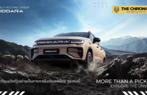 RIDDARA รถกระบะไฟฟ้า ยอดขายอันดับหนึ่งในจีน เตรียมเปิดตัวในประเทศไทย ตุลาคมนี้