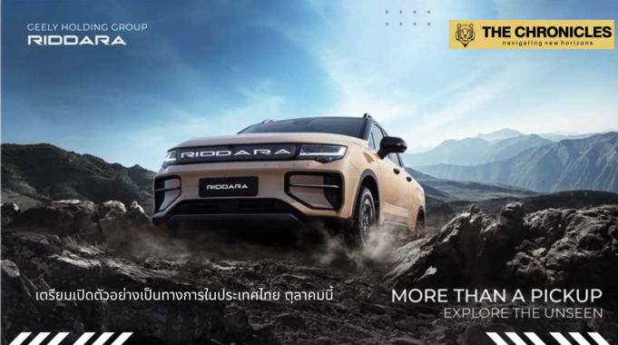 RIDDARA รถกระบะไฟฟ้า ยอดขายอันดับหนึ่งในจีน เตรียมเปิดตัวในประเทศไทย ตุลาคมนี้