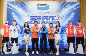 เบ็นดิกซ์ ฉลองใหญ่ประจำปี “Bendix Spirit of Blue Power” รวมพลังดีลเลอร์ทั่วประเทศ พร้อมศิลปินดังสร้างสีสันสุดพิเศษ!
