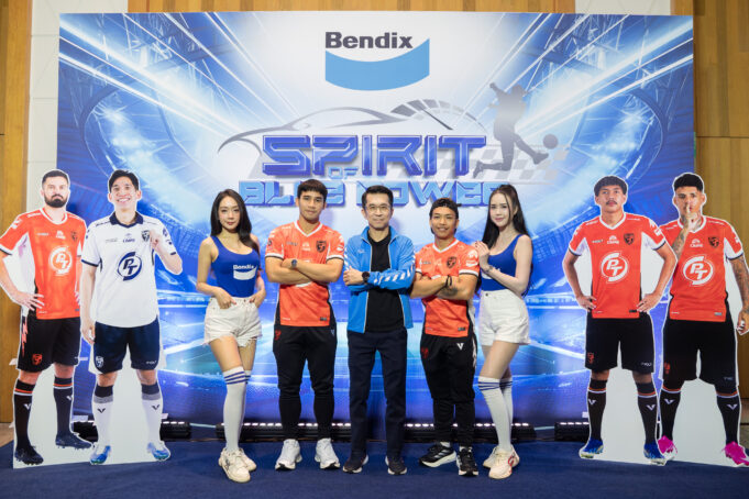 เบ็นดิกซ์ ฉลองใหญ่ประจำปี “Bendix Spirit of Blue Power” รวมพลังดีลเลอร์ทั่วประเทศ พร้อมศิลปินดังสร้างสีสันสุดพิเศษ!