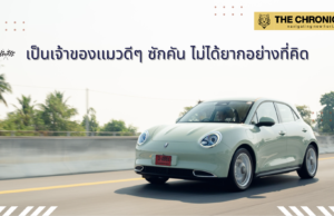 เกรท วอลล์ มอเตอร์ ผุด 3 ทางเลือก ตอบโจทย์ลูกค้า กับโปรฯ สุดปัง ข้อเสนอเดียวกับ Motor Expo 2024