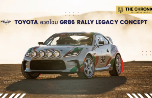 Toyota โชว์ GR86 Rally Legacy Concept สุดโหดในงาน SEMA SHOW 2024