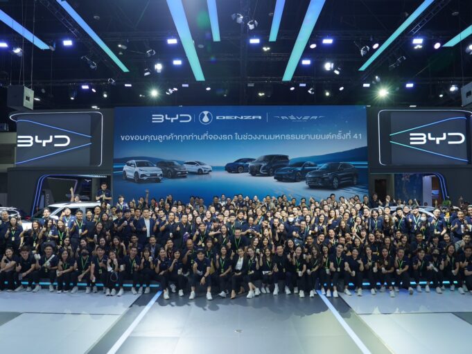 BYD และ DENZA ปลื้มกระแสตอบรับท่วมท้น ยอดจองพุ่ง 7,615 คันในงาน Motor Expo พร้อมเผยแนวโน้มตลาด EV ไทยปี 2025 BYD & DENZA ขอบคุณกระแสตอบรับล้นหลาม