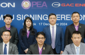 AION Thailand จับมือ GAC Energy และ PEA ลงนาม MOU พัฒนาสถานีชาร์จรถ EV ในไทย 🚗⚡ AION Thailand จับมือ GAC Energy และ PEA ลงนาม MOU พัฒนาสถานีชาร์จรถ EV ในไทย