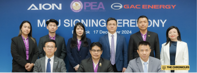 AION Thailand จับมือ GAC Energy และ PEA ลงนาม MOU พัฒนาสถานีชาร์จรถ EV ในไทย 🚗⚡ AION Thailand จับมือ GAC Energy และ PEA ลงนาม MOU พัฒนาสถานีชาร์จรถ EV ในไทย