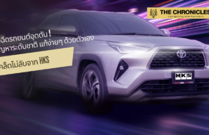 หัวฉีดรถยนต์อุดตัน: ผลกระทบ วิธีแก้ไข และการดูแลรักษา หัวฉีดรถยนต์อุดตัน: ผลกระทบ วิธีแก้ไข และการดูแลรักษา เคล็ดไม่ลับ โดย HKS