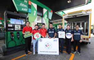 PTG ร่วมกับกรมการค้าภายใน ให้ความมั่นใจ เติมน้ำมันเต็มลิตร