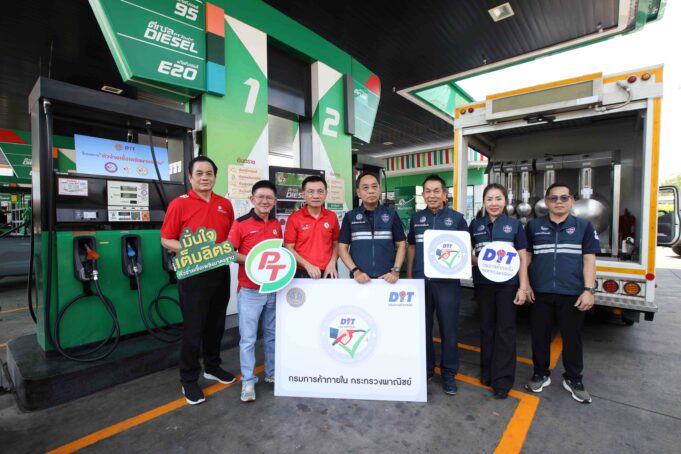 PTG ร่วมกับกรมการค้าภายใน ให้ความมั่นใจ เติมน้ำมันเต็มลิตร