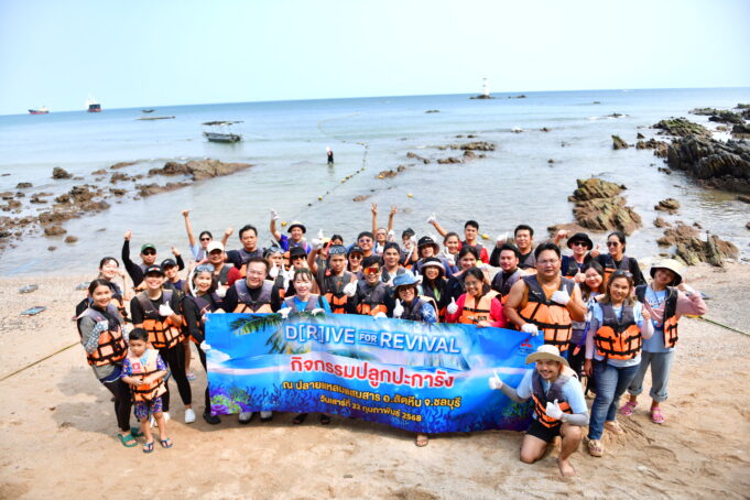 มิตซูบิชิ มอเตอร์ส ประเทศไทย ชวนลูกค้าร่วมปลูกปะการัง กับทริปสุดพิเศษ มิตซูบิชิ มอเตอร์ส ประเทศไทย ชวนลูกค้าร่วมปลูกปะการัง กับทริปสุดพิเศษ