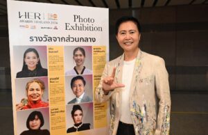 CEO “ลามิน่า” ร่วมเสวนาวันสตรีสากล