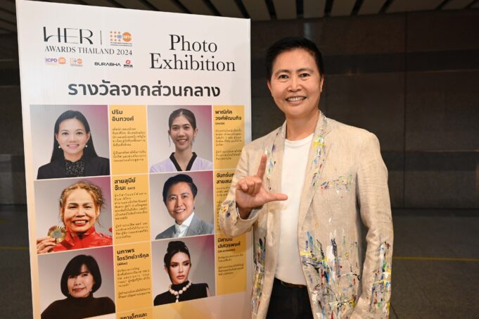 CEO “ลามิน่า” ร่วมเสวนาวันสตรีสากล