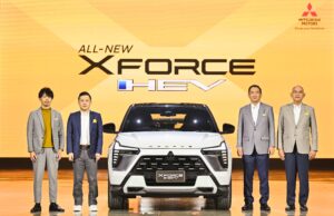 มิตซูบิชิ มอเตอร์ส ประเทศไทย เปิดตัว ออล-นิว มิตซูบิชิ เอ็กซ์ฟอร์ส เอชอีวี ตอกย้ำความเป็นผู้นำรถยนต์ฟูลไฮบริด เปิดตัว ออล-นิว มิตซูบิชิ เอ็กซ์ฟอร์ส เอชอีวี ตอกย้ำความเป็นผู้นำรถยนต์ฟูลไฮบริด