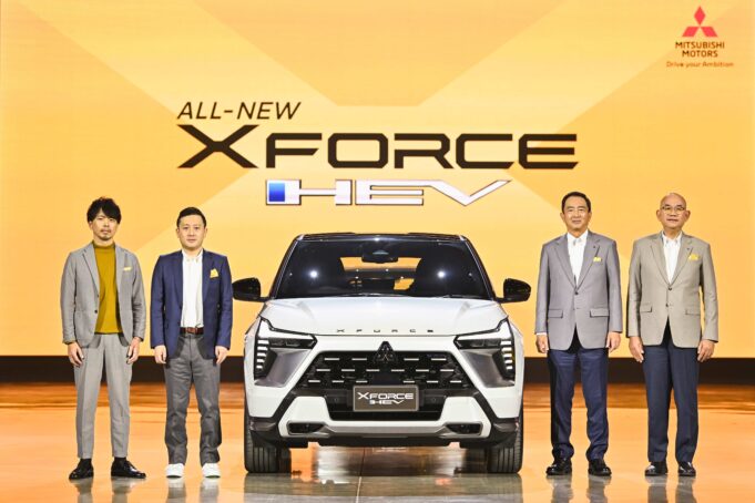มิตซูบิชิ มอเตอร์ส ประเทศไทย เปิดตัว ออล-นิว มิตซูบิชิ เอ็กซ์ฟอร์ส เอชอีวี ตอกย้ำความเป็นผู้นำรถยนต์ฟูลไฮบริด เปิดตัว ออล-นิว มิตซูบิชิ เอ็กซ์ฟอร์ส เอชอีวี ตอกย้ำความเป็นผู้นำรถยนต์ฟูลไฮบริด