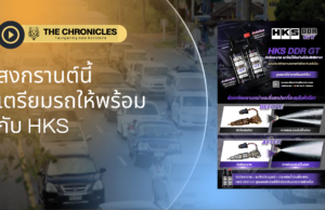 🚗🔥 ดูแลเครื่องยนต์ให้พร้อม! หัวฉีดสะอาด = ขับขี่เต็มสมรรถนะ!