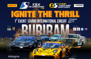 Thailand Super Series 2025 สนามเปิดฤดูกาล “IGNITE THE THRILL” พร้อมลุย 22–25 พ.ค.นี้ ที่บุรีรัมย์!