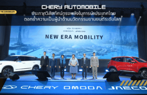 CHERY เปิดตัวเทคโนโลยี Super Hybrid System ยกระดับอุตสาหกรรมยานยนต์ไทย พร้อมผลิตรถใหม่ปีนี้
