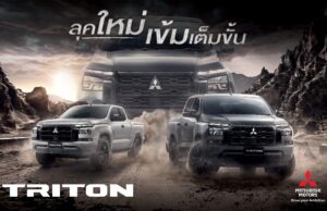 Mitsubishi Triton รุ่นปี 2025 เปิดตัวอย่างเป็นทางการ ลุคใหม่เข้มเต็มขั้น