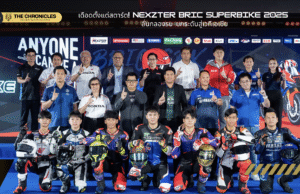 ท้าทายทุกความเร็ว! NEXZTER BRIC Superbike 2025 พร้อมพาไทยขึ้นแท่นผู้นำมอเตอร์สปอร์ต