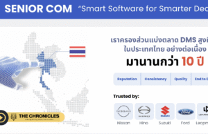 DV Platform พลิกเกมธุรกิจดีลเลอร์ไทย! 🇹🇭✨