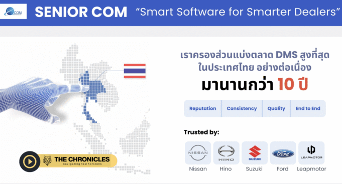 DV Platform พลิกเกมธุรกิจดีลเลอร์ไทย! 🇹🇭✨