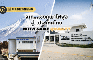 Made in Thailand vs. Made in Japan: