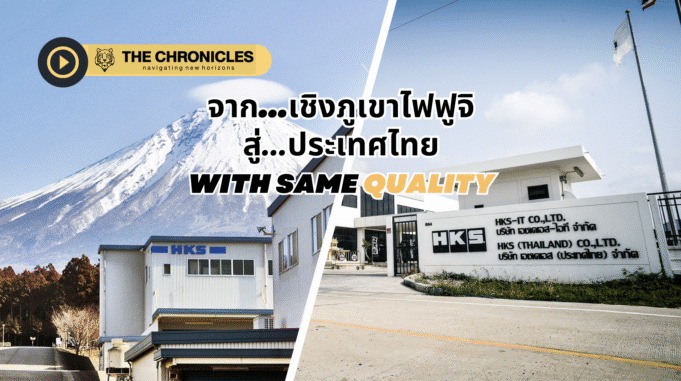 Made in Thailand vs. Made in Japan: