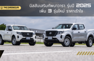 🔧 เปิดตัว “นิสสัน นาวารา คาลิเบอร์” ปี 2025 – ท้าชนคู่แข่ง กระบะแรง ทนลุย ราคาเร้าใจ 🎯