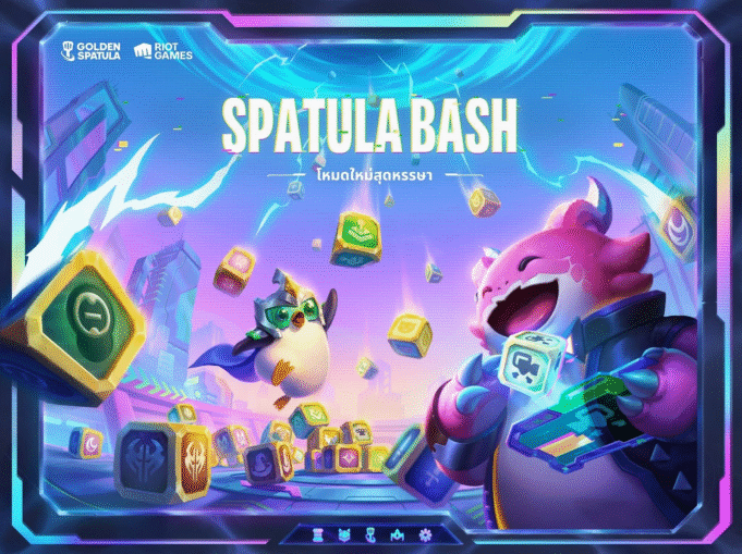 Golden Spatula ต้อนรับเดือน ก.ค. ด้วยโหมดใหม่สุดตึง “Spatula Bash”สกินธีม Arcade สุดพิเศษ และกิจกรรมอีกมากมาย ไปสนุกกันเลย!