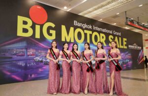 🚘 BIG MOTOR SALE 2025 ฉลองใหญ่ครบ 12 ปี! รวมทัพยานยนต์ทั้งไทยและเทศ ลดจัดหนัก โปรแรงทะลุโค้ง