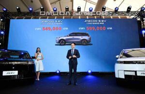 OMODA & JAECOO เปิดตัว JAECOO 5 EV