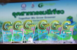 มิตซูบิชิ มอเตอร์ส ประเทศไทย และ เอ็มเอ็มทีเอช เอ็นจิ้น คว้า6รางวัลอุตสาหกรรมสีเขียวตอกย้ำความสำเร็จวัฒนธรรมสีเขียว 7Rs