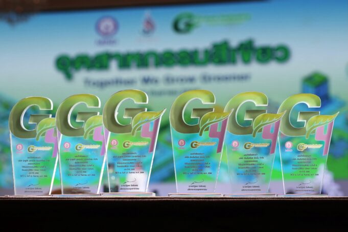 มิตซูบิชิ มอเตอร์ส ประเทศไทย และ เอ็มเอ็มทีเอช เอ็นจิ้น คว้า6รางวัลอุตสาหกรรมสีเขียวตอกย้ำความสำเร็จวัฒนธรรมสีเขียว 7Rs