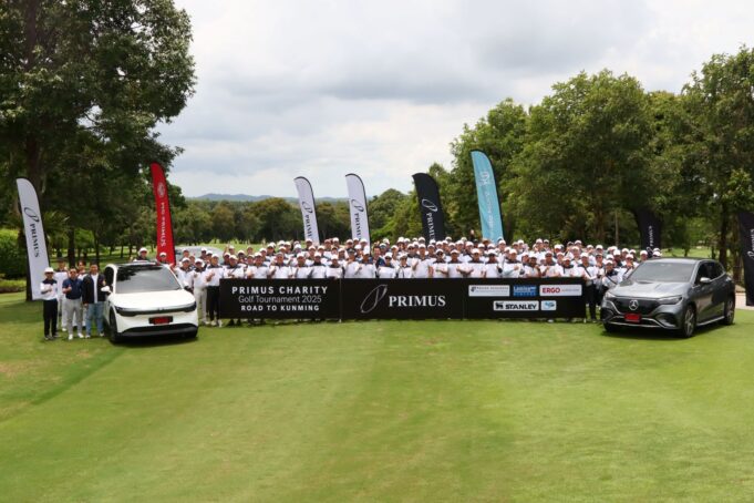“Primus Charity Golf Tournament 2025” สุดยิ่งใหญ่! 🎉