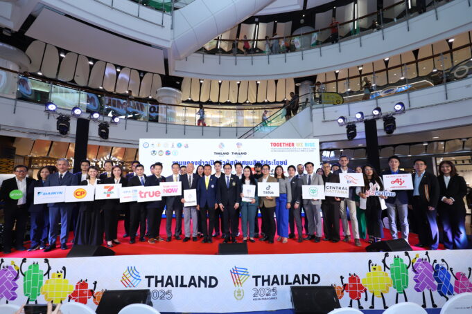 กกท. จัดใหญ่ “Together We Rise” เปิดตัวผู้สนับสนุนซีเกมส์ ครั้งที่ 33 และอาเซียนพาราเกมส์ ครั้งที่ 13 ตอกย้ำศักยภาพเจ้าภาพไทย