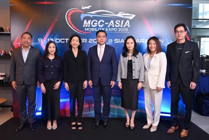 “MGC-ASIA MOBILITY EXPO 2025” จับมือพันธมิตรยักษ์ใหญ่ ภายใต้คอนเซปต์ “The Ultimate Deals of the Year”