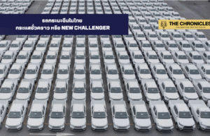 วิเคราะห์ตลาดรถกระบะไทยปี 2025 และบทบาทของรถกระบะจีน: โอกาสใหม่ในสมรภูมิที่ร้อนแรงที่สุด