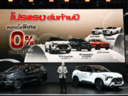 มิตซูบิชิ เอ็กซ์แพนเดอร์ และ เอ็กซ์แพนเดอร์ ครอส เอชอีวี ใหม่