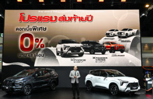 มิตซูบิชิ เอ็กซ์แพนเดอร์ และ เอ็กซ์แพนเดอร์ ครอส เอชอีวี ใหม่