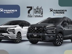 มิตซูบิชิ มอเตอร์ส ประเทศไทย เร่งเครื่องแรง ส่งท้ายปี! เปิด 2 โมเดล