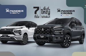 มิตซูบิชิ มอเตอร์ส ประเทศไทย เร่งเครื่องแรง ส่งท้ายปี! เปิด 2 โมเดล