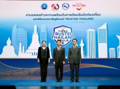 ททท. จับมือพันธมิตรผนึกกำลังพร้อมต้อนรับนักท่องเที่ยวชาวไทยและชาวต่างประเทศ ชูตราสัญลักษณ์ “Trusted Thailand” เสริมความเชื่อมั่นในการเดินทาง ขับเคลื่อนรายได้การท่องเที่ยวสู่ 2.8 ล้านล้านบาทในปี 2569