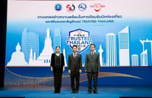 ททท. จับมือพันธมิตรผนึกกำลังพร้อมต้อนรับนักท่องเที่ยวชาวไทยและชาวต่างประเทศ ชูตราสัญลักษณ์ “Trusted Thailand” เสริมความเชื่อมั่นในการเดินทาง ขับเคลื่อนรายได้การท่องเที่ยวสู่ 2.8 ล้านล้านบาทในปี 2569