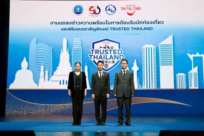 ททท. จับมือพันธมิตรผนึกกำลังพร้อมต้อนรับนักท่องเที่ยวชาวไทยและชาวต่างประเทศ ชูตราสัญลักษณ์ “Trusted Thailand” เสริมความเชื่อมั่นในการเดินทาง ขับเคลื่อนรายได้การท่องเที่ยวสู่ 2.8 ล้านล้านบาทในปี 2569